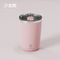 Self Stirring Mug, Electric Mixing Cup Magnetic Rechargeable.